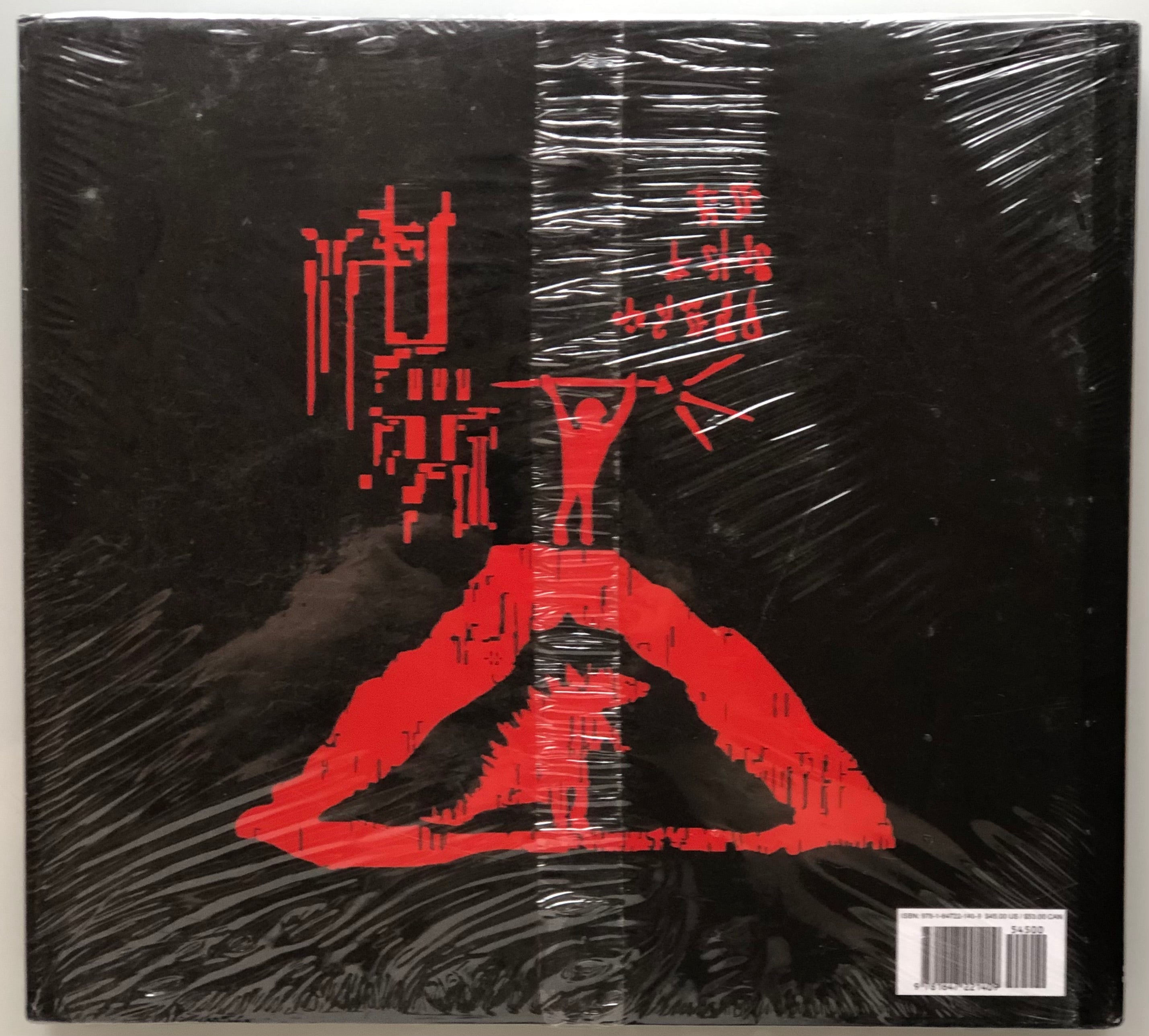 Art Book - Godzilla vs Kong 'One Will Fall' - The Art of The Ultimate Battle Royale (ENG)