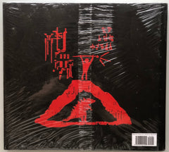 Art Book - Godzilla vs Kong 'One Will Fall' - The Art of The Ultimate Battle Royale (ENG)