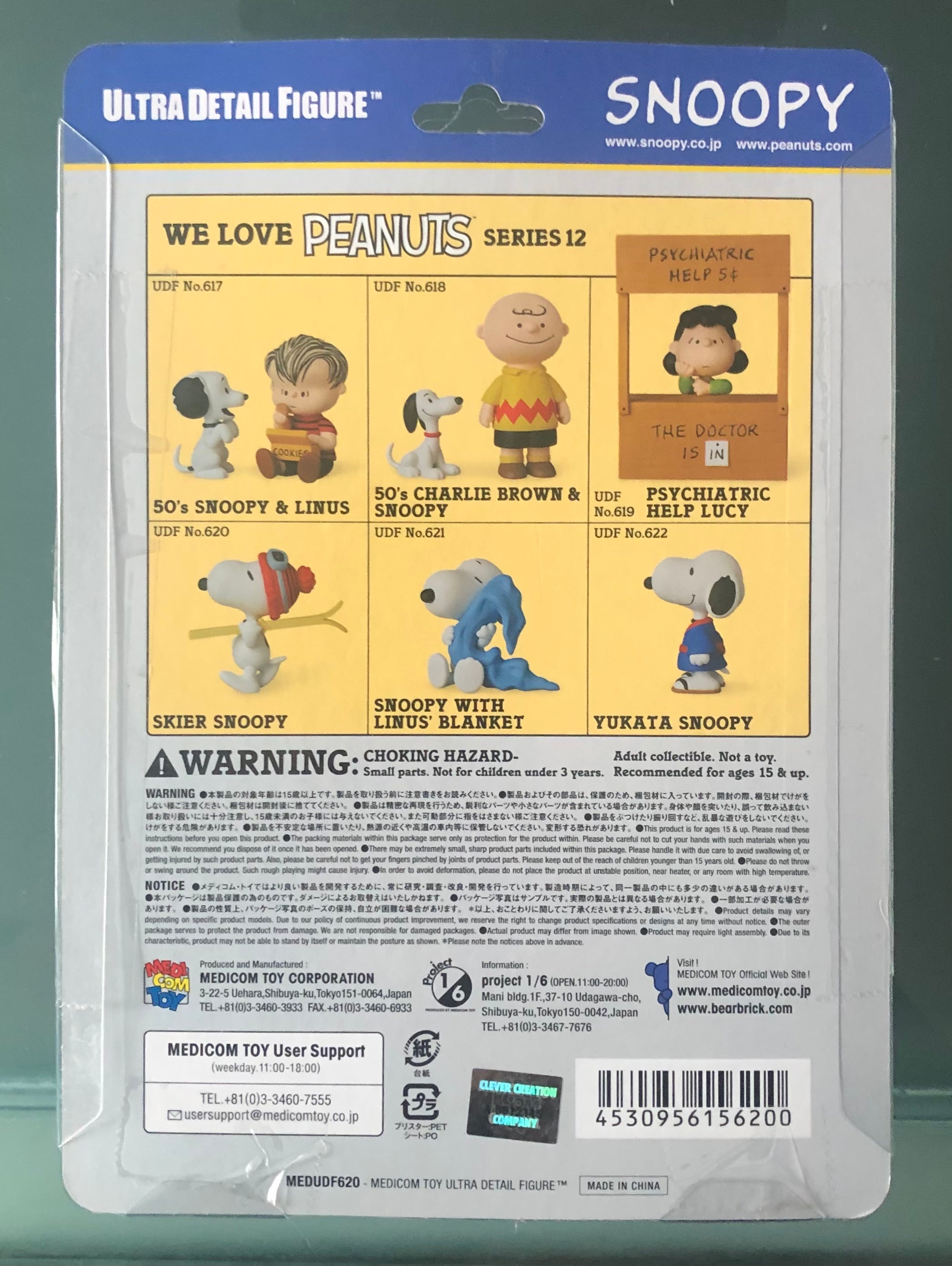MEDICOM Mini Figure - Peanuts - Skier Snoopy (7cm)