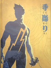 Strips : Tebori - Tebori (nr. 1) (hc)