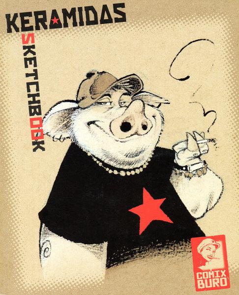 COMIX BURO Sketchbook / Croquis - Keramidas #1 (°2008)