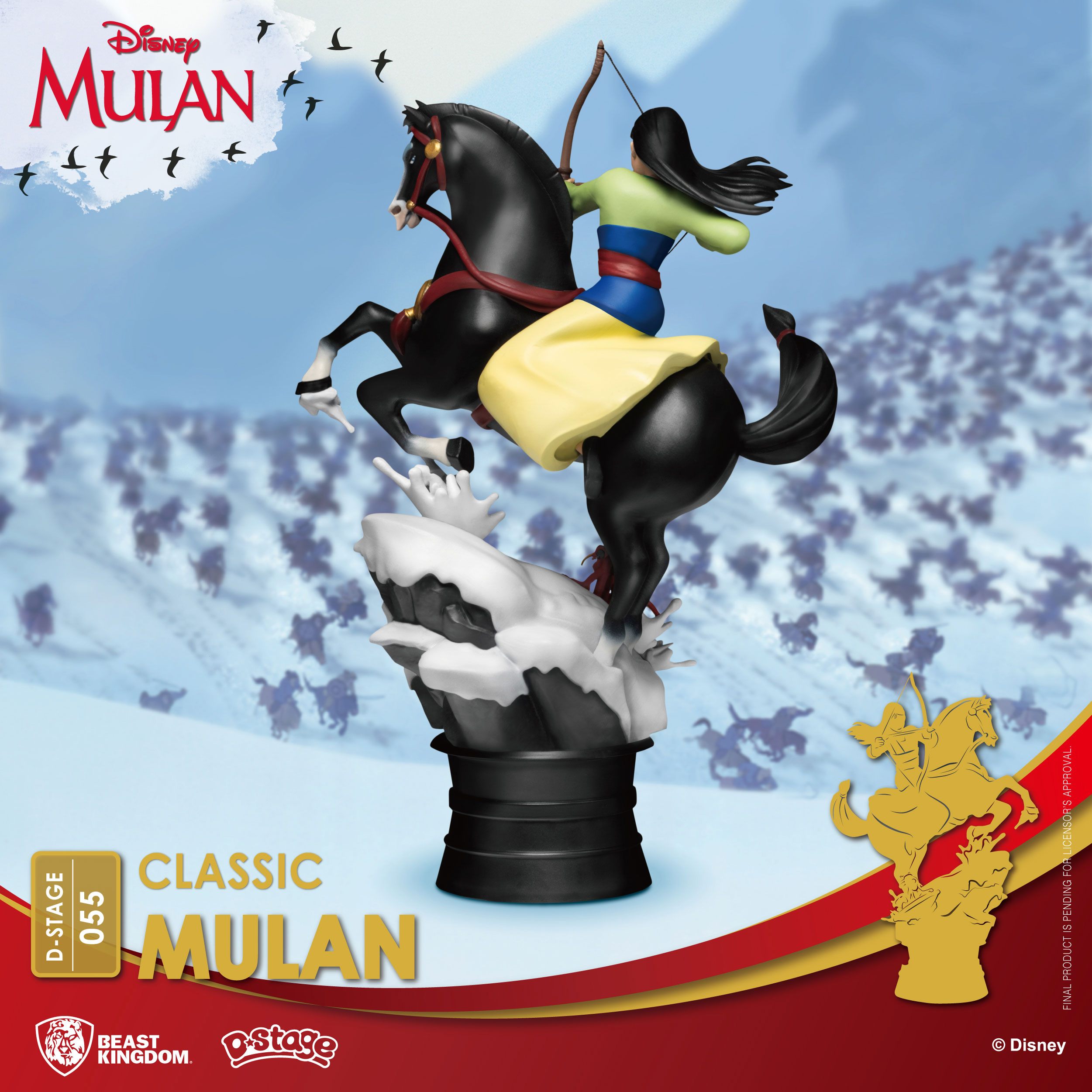 Disney - Mulan - Diorama "Classic Mulan" (DS-055) (18 cm)