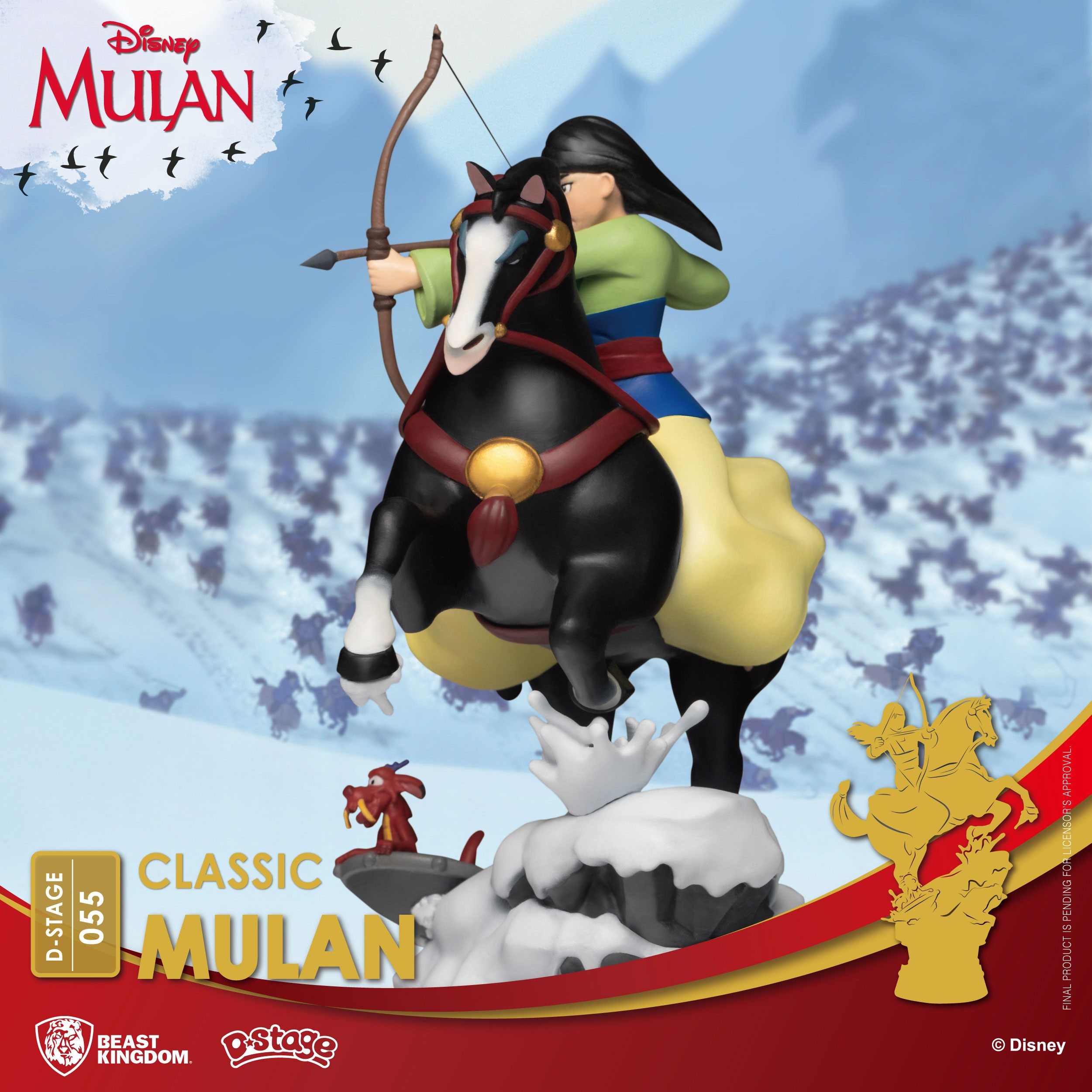 Disney - Mulan - Diorama "Classic Mulan" (DS-055) (18 cm)